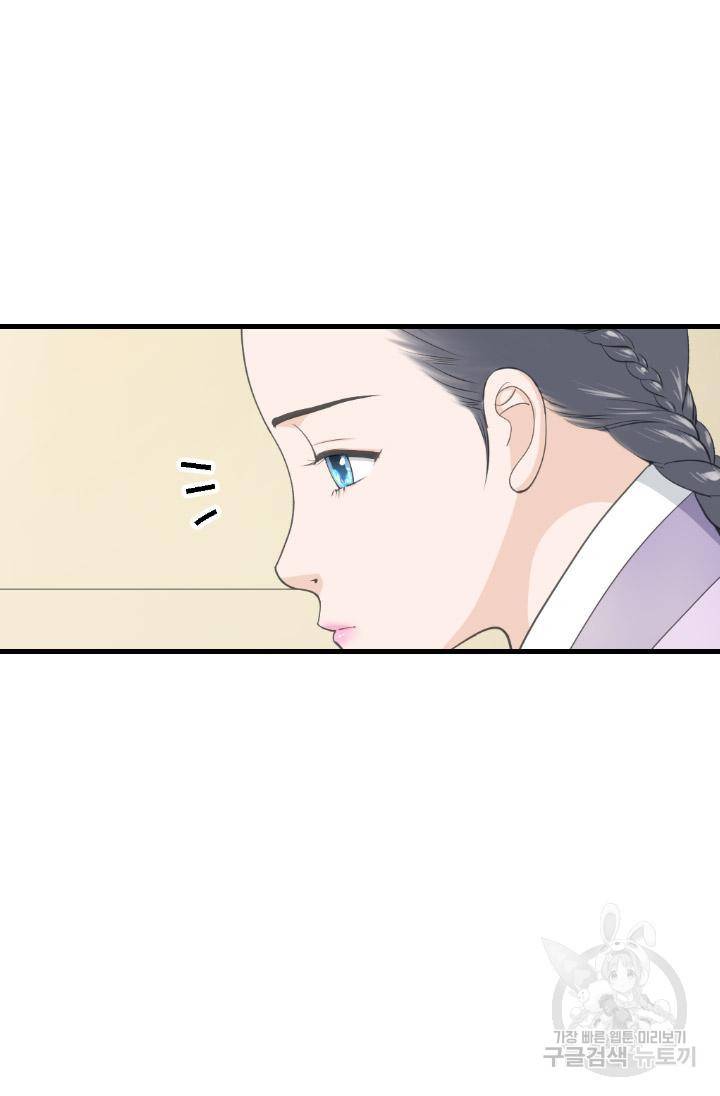 화홍 2부 105화 47