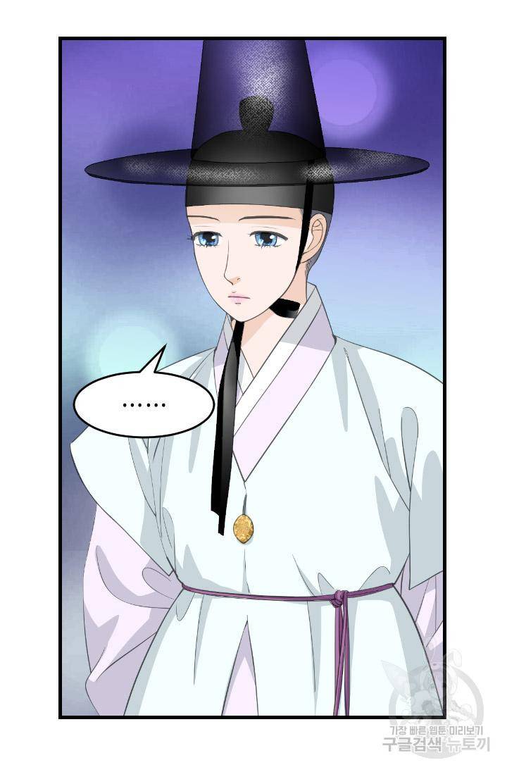 화홍 2부 115화 14