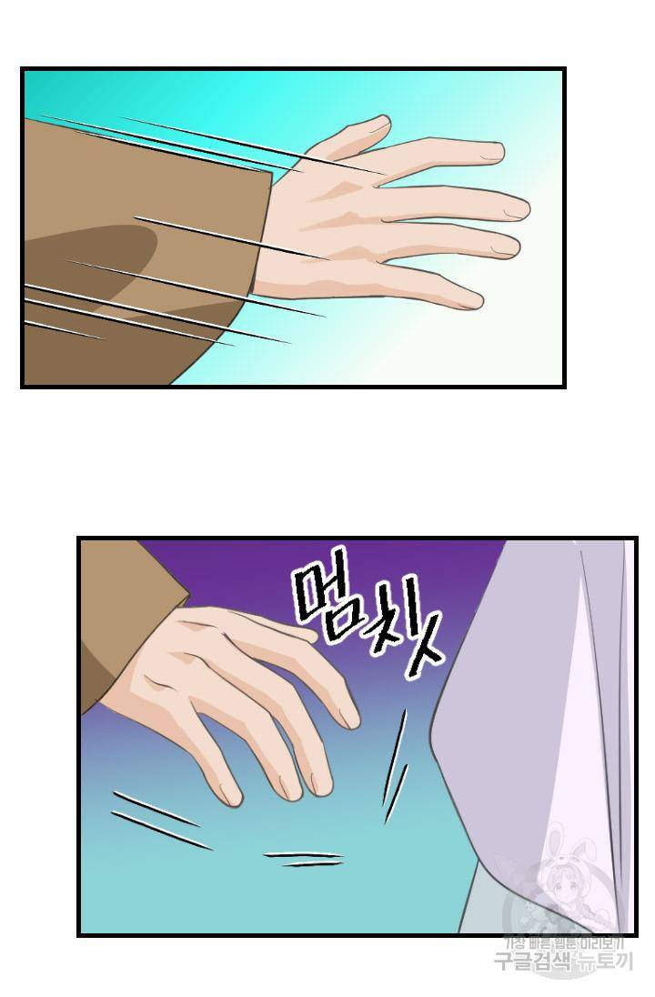 화홍 2부 115화 22