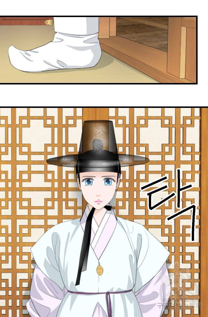 화홍 2부 115화 40