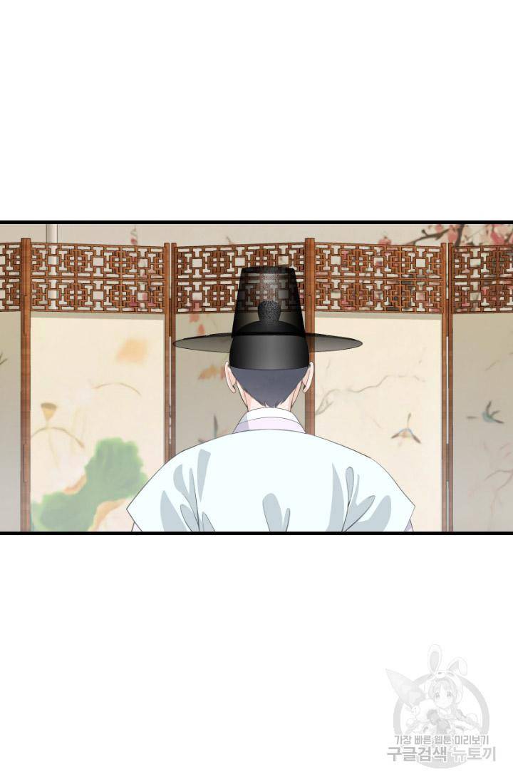 화홍 2부 115화 42