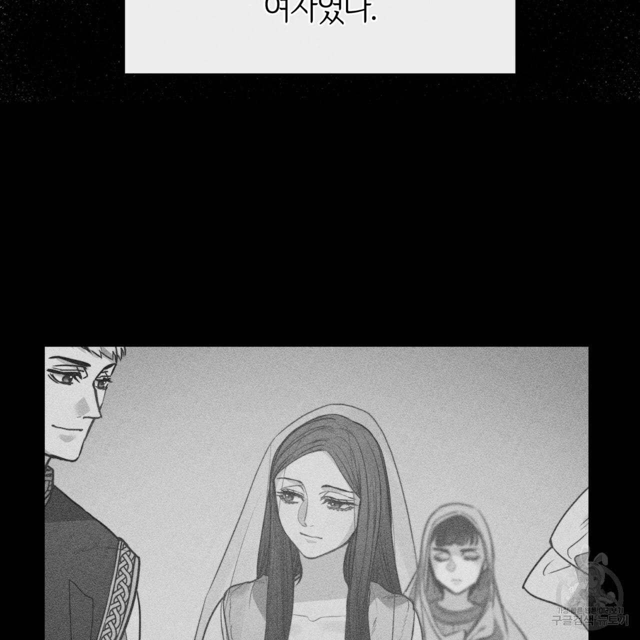 마귀 리디북스 97화 시즌2 완결 4