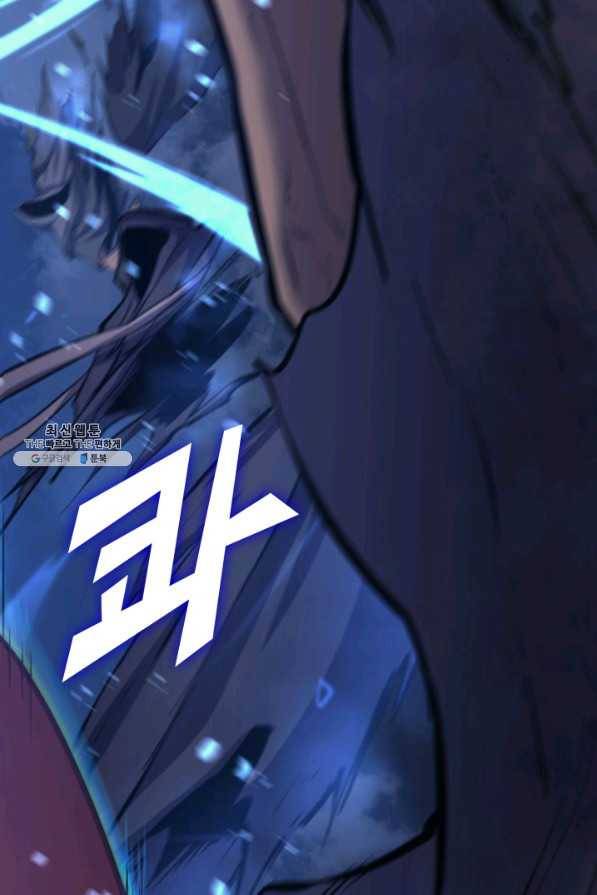 나 혼자 만렙 귀환자 182화 9