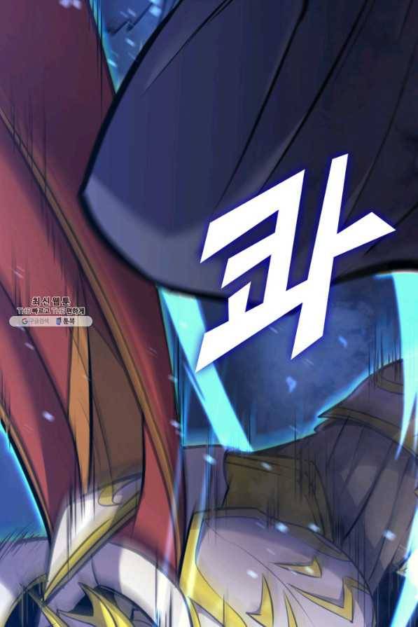 나 혼자 만렙 귀환자 182화 10