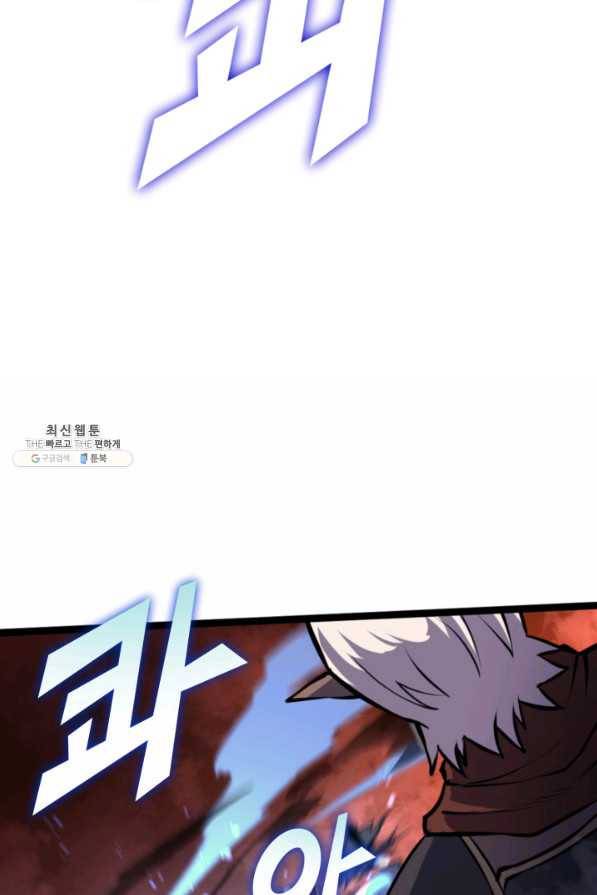 나 혼자 만렙 귀환자 182화 12