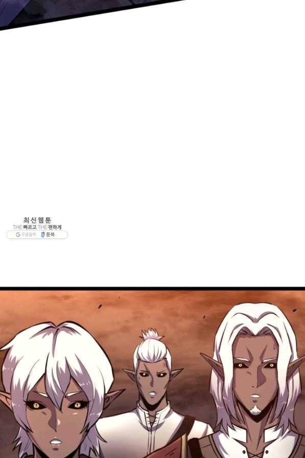 나 혼자 만렙 귀환자 182화 14