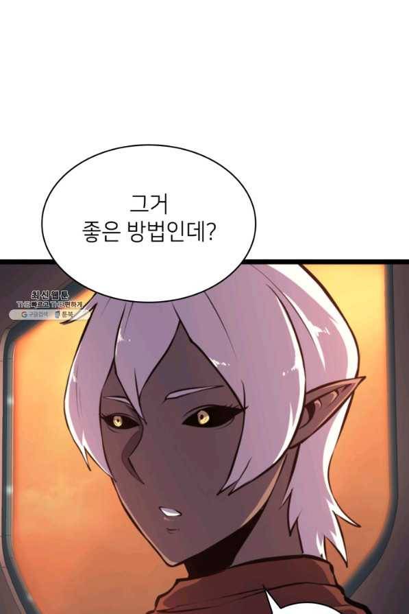 나 혼자 만렙 귀환자 182화 30
