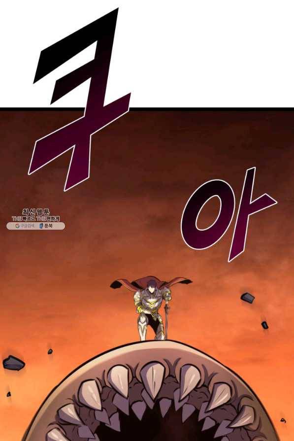 나 혼자 만렙 귀환자 182화 35