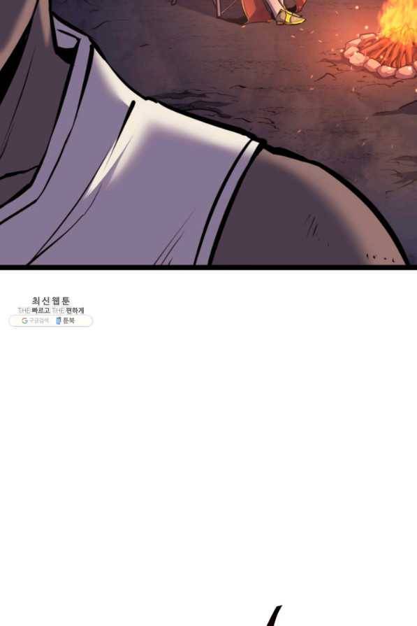 나 혼자 만렙 귀환자 182화 49