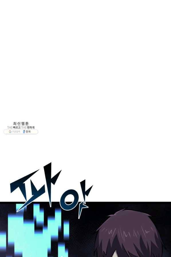 나 혼자 만렙 귀환자 182화 54