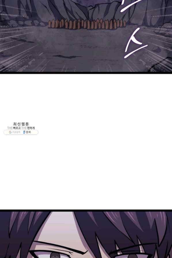 나 혼자 만렙 귀환자 182화 59