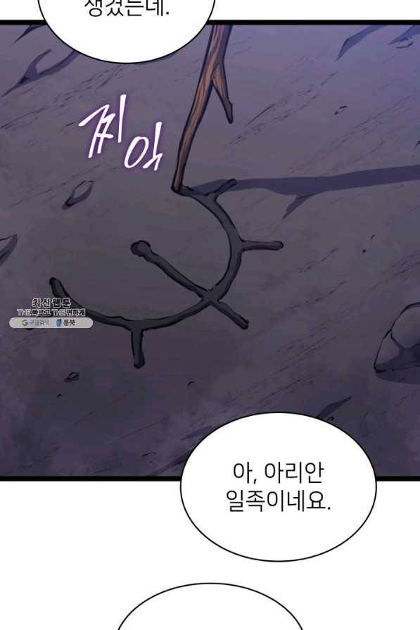 나 혼자 만렙 귀환자 182화 64