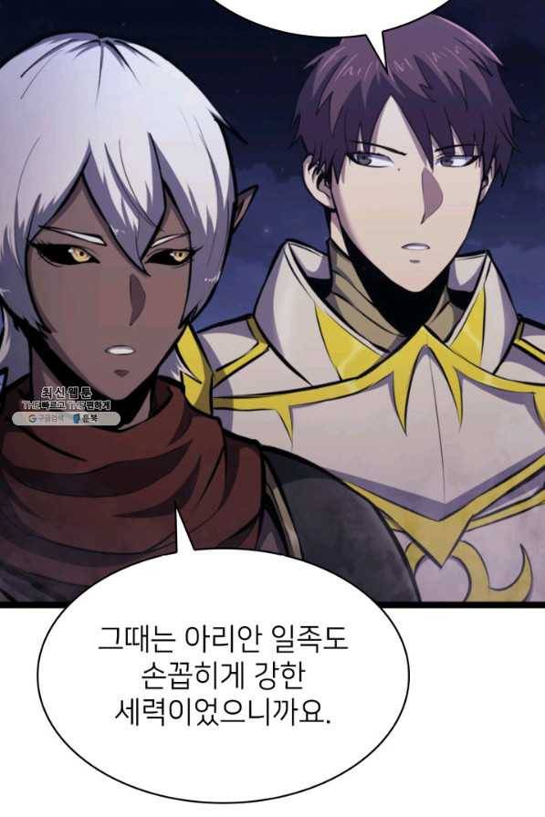 나 혼자 만렙 귀환자 182화 74
