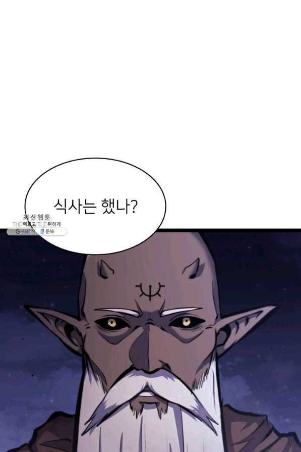 나 혼자 만렙 귀환자 182화 103
