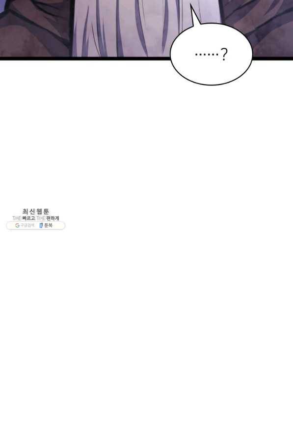 나 혼자 만렙 귀환자 182화 104