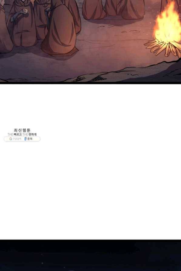 나 혼자 만렙 귀환자 182화 106