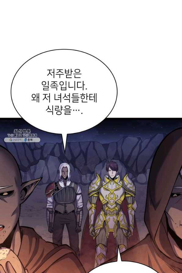 나 혼자 만렙 귀환자 182화 108