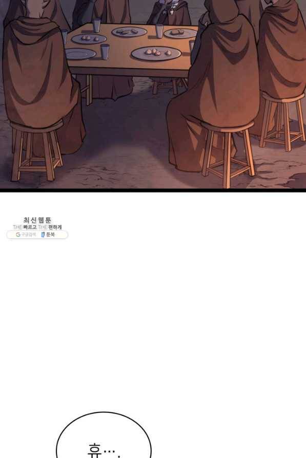 나 혼자 만렙 귀환자 182화 110