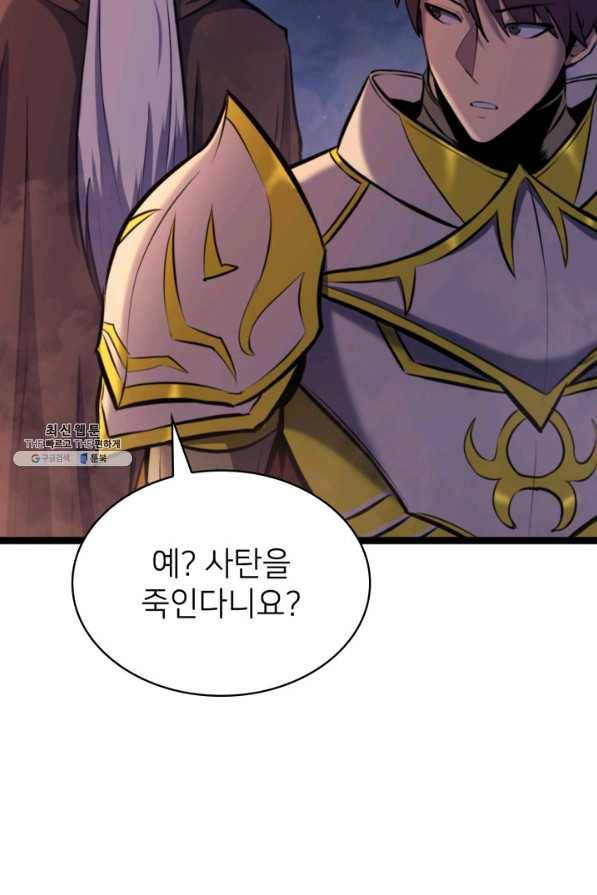 나 혼자 만렙 귀환자 182화 127