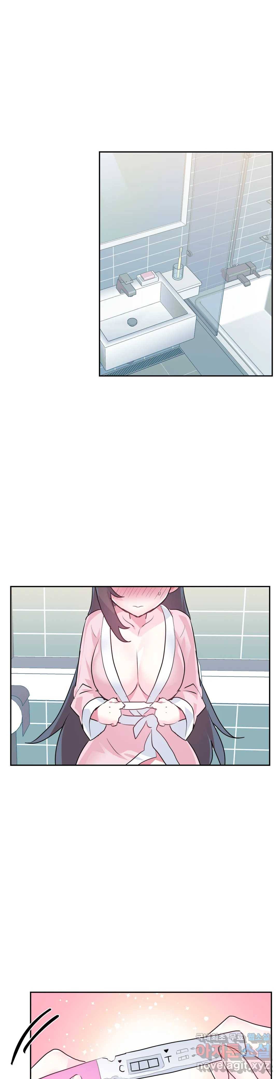 러브러브 원더랜드 외전 11화 1