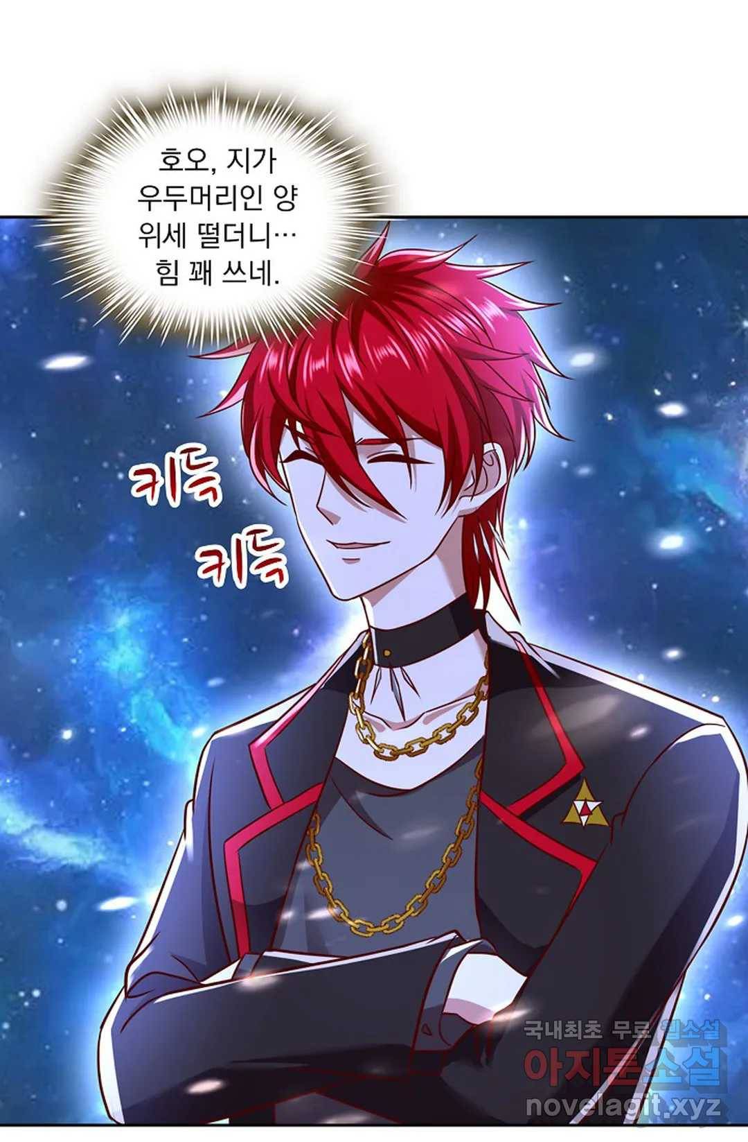 Retry: 다시 한번 최강 신선으로 596화 13