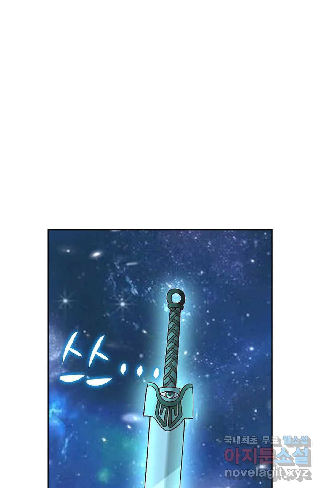 Retry: 다시 한번 최강 신선으로 596화 14