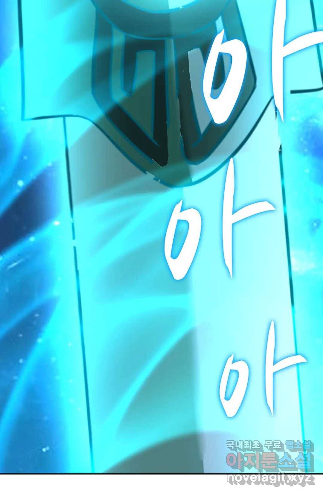 Retry: 다시 한번 최강 신선으로 596화 16