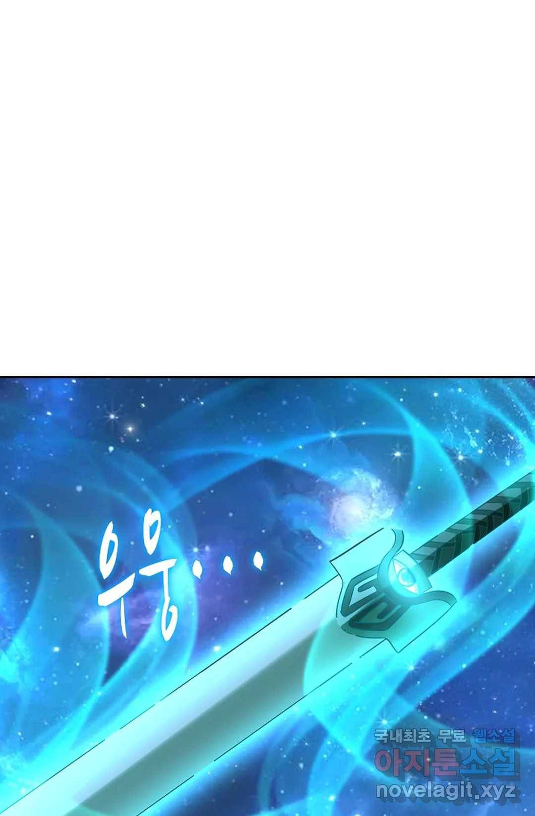 Retry: 다시 한번 최강 신선으로 596화 17