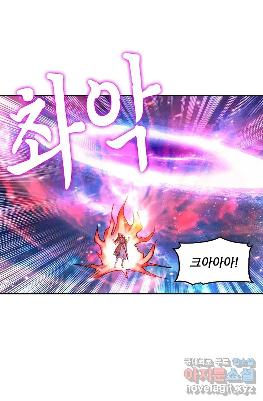 Retry: 다시 한번 최강 신선으로 596화 23