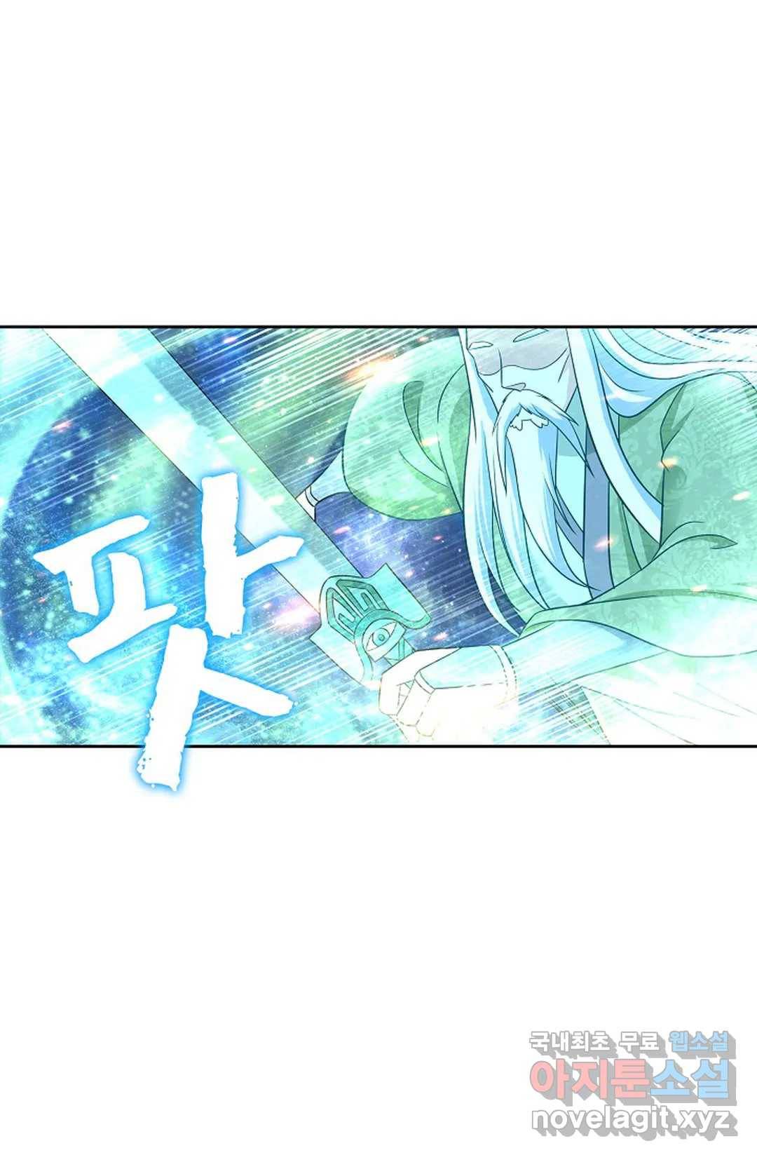 Retry: 다시 한번 최강 신선으로 596화 24