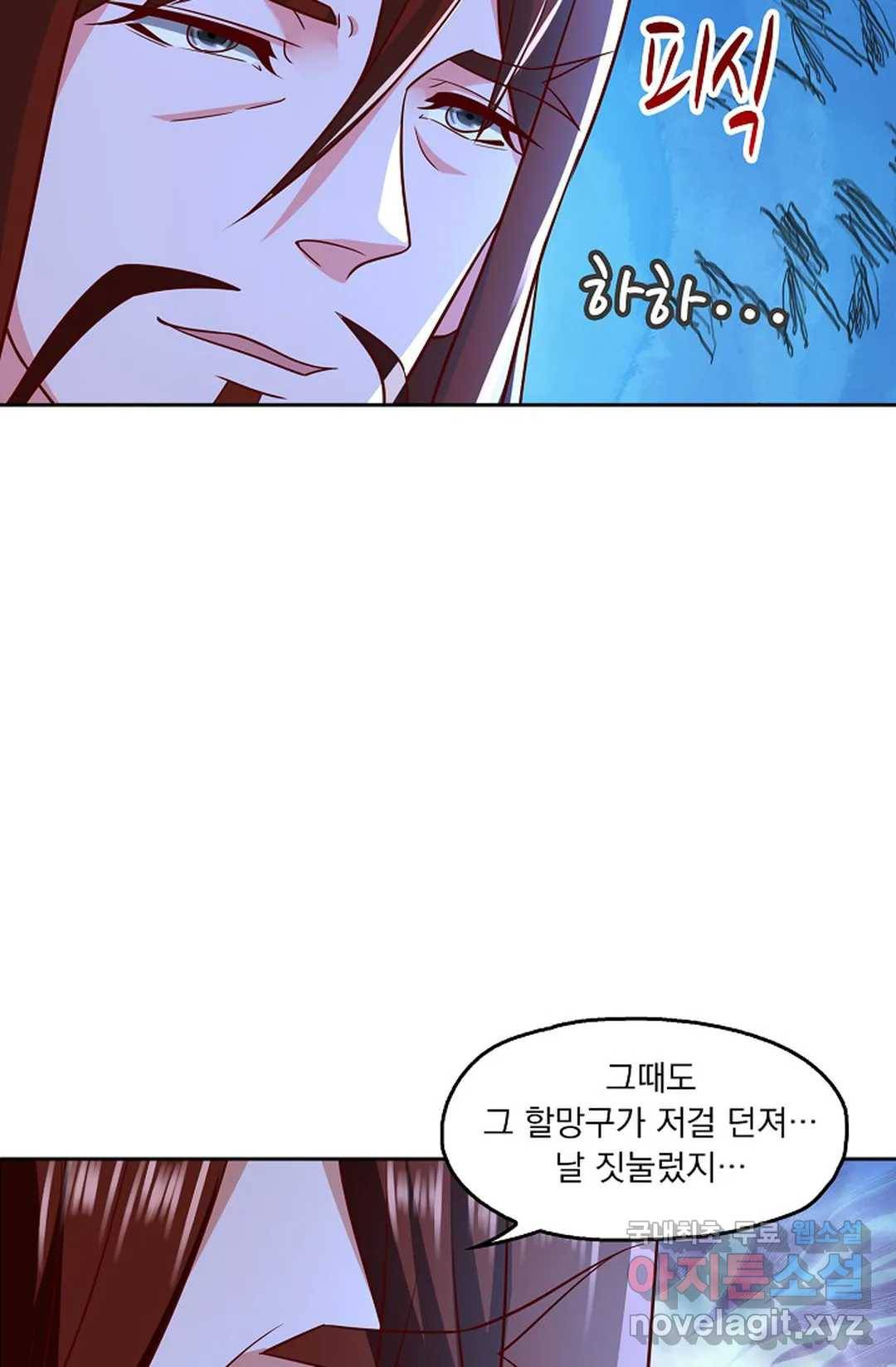 Retry: 다시 한번 최강 신선으로 596화 28