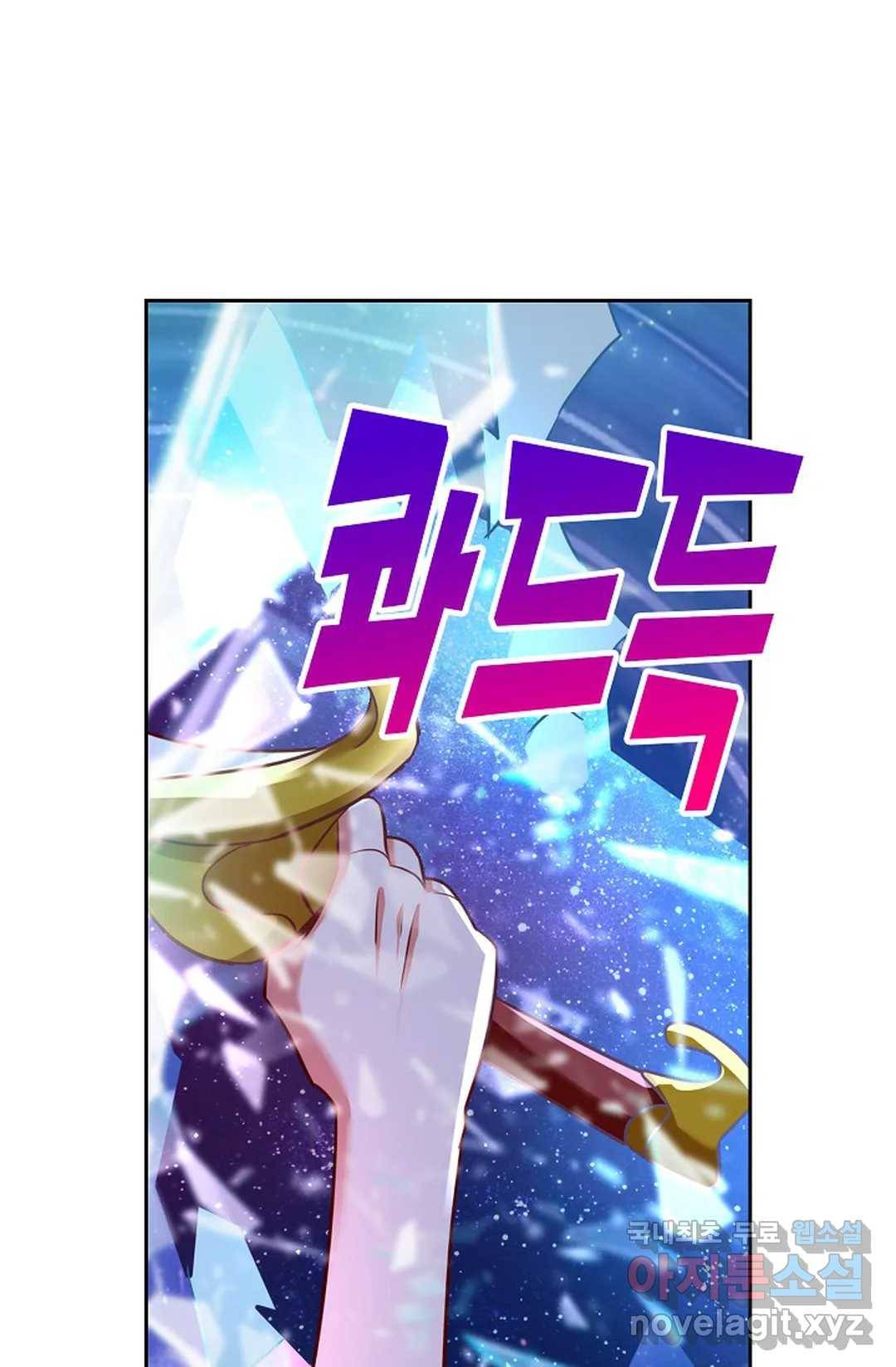 Retry: 다시 한번 최강 신선으로 596화 31