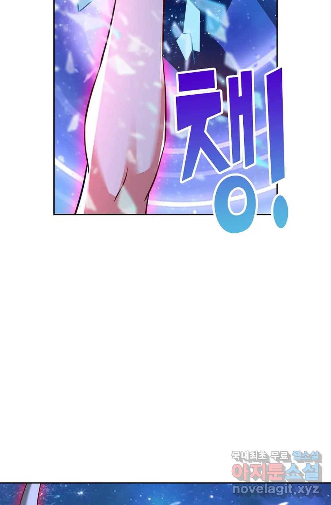 Retry: 다시 한번 최강 신선으로 596화 32