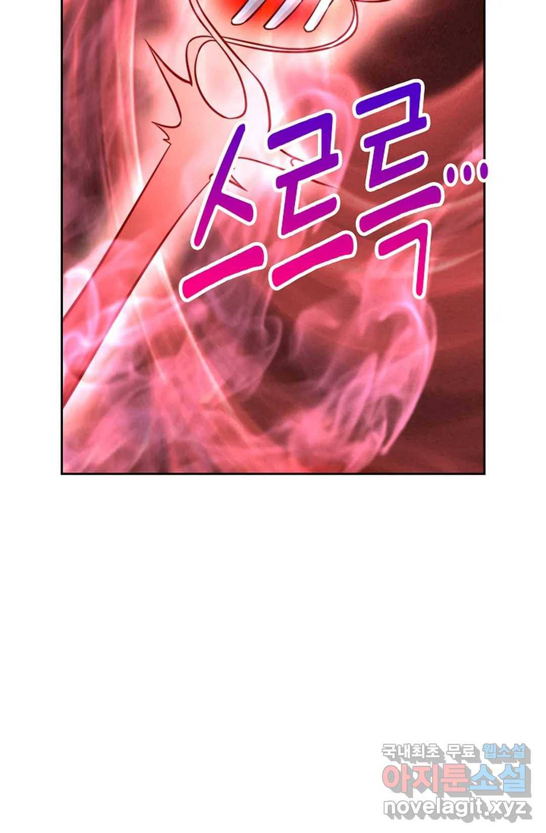 Retry: 다시 한번 최강 신선으로 596화 40