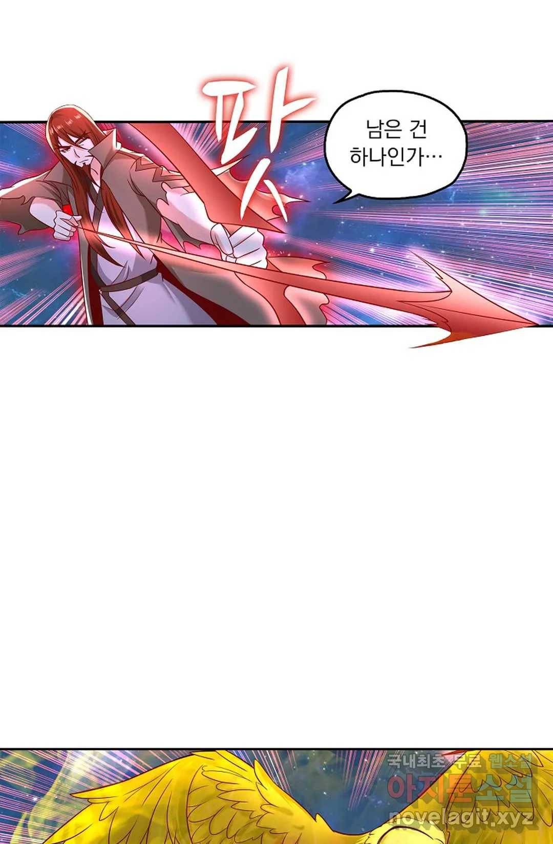 Retry: 다시 한번 최강 신선으로 596화 42