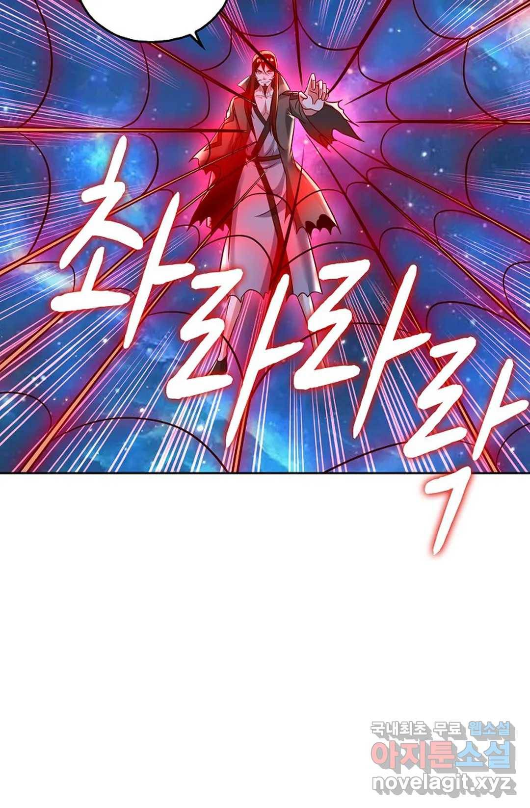 Retry: 다시 한번 최강 신선으로 596화 44