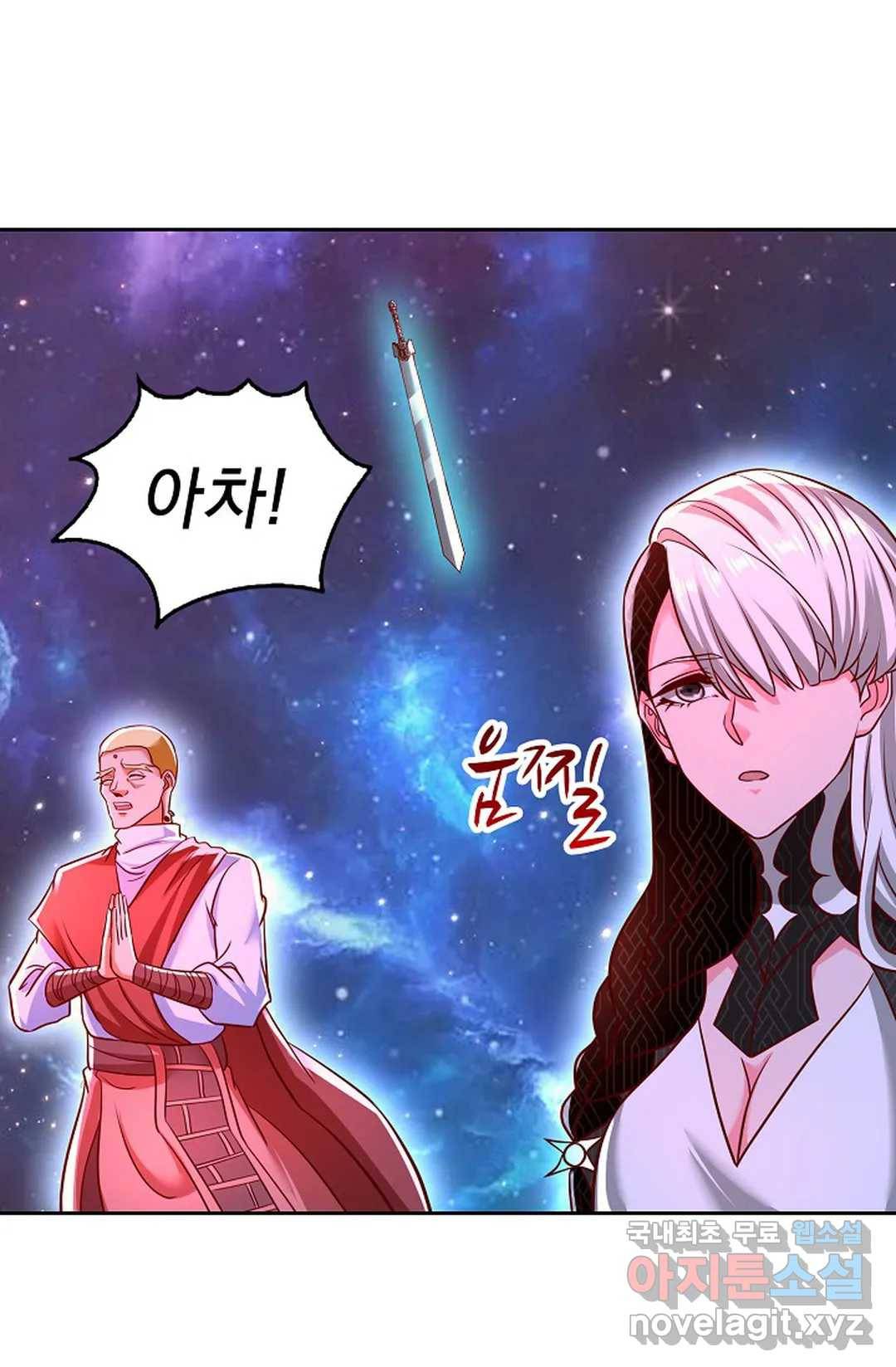 Retry: 다시 한번 최강 신선으로 596화 45