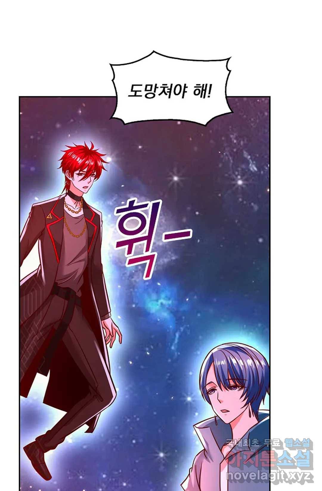 Retry: 다시 한번 최강 신선으로 596화 46