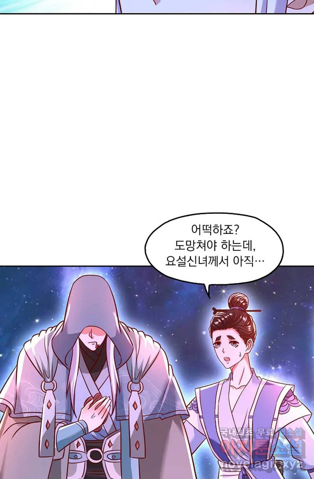 Retry: 다시 한번 최강 신선으로 596화 49