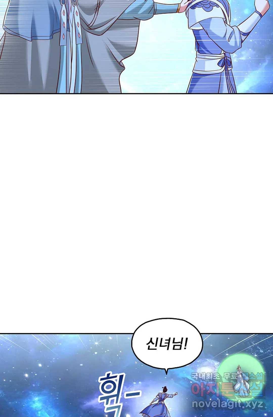 Retry: 다시 한번 최강 신선으로 596화 55