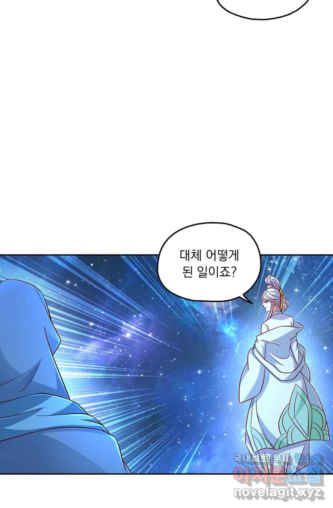 Retry: 다시 한번 최강 신선으로 596화 61
