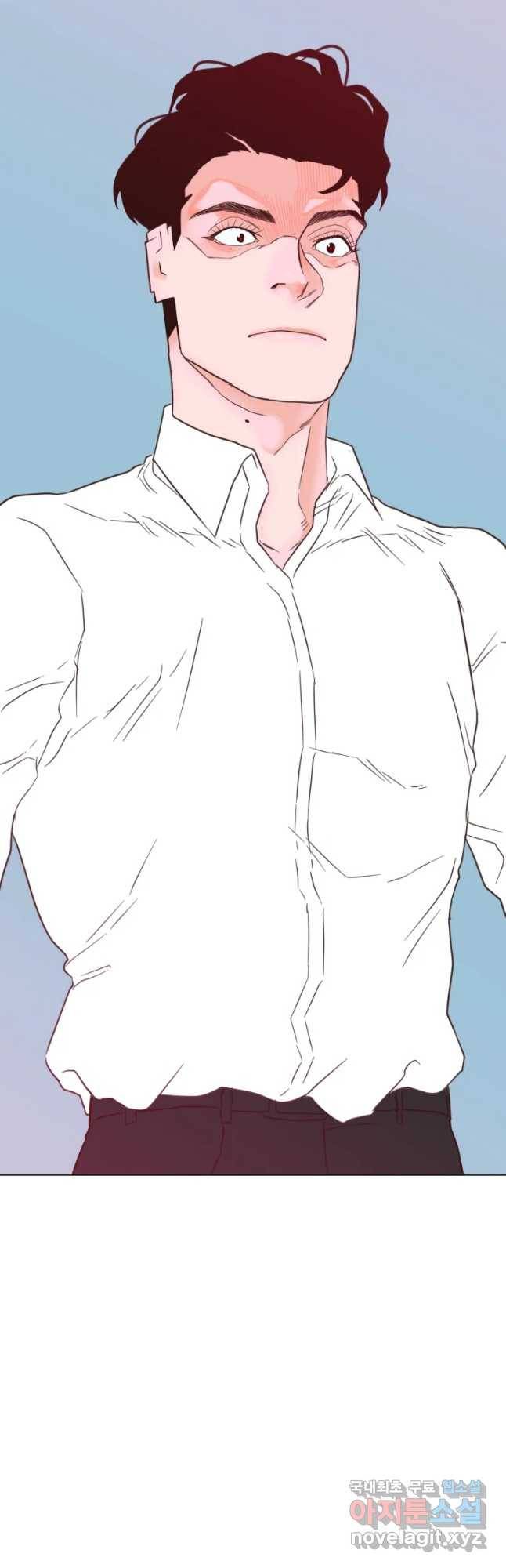 짝과 적 14화 3