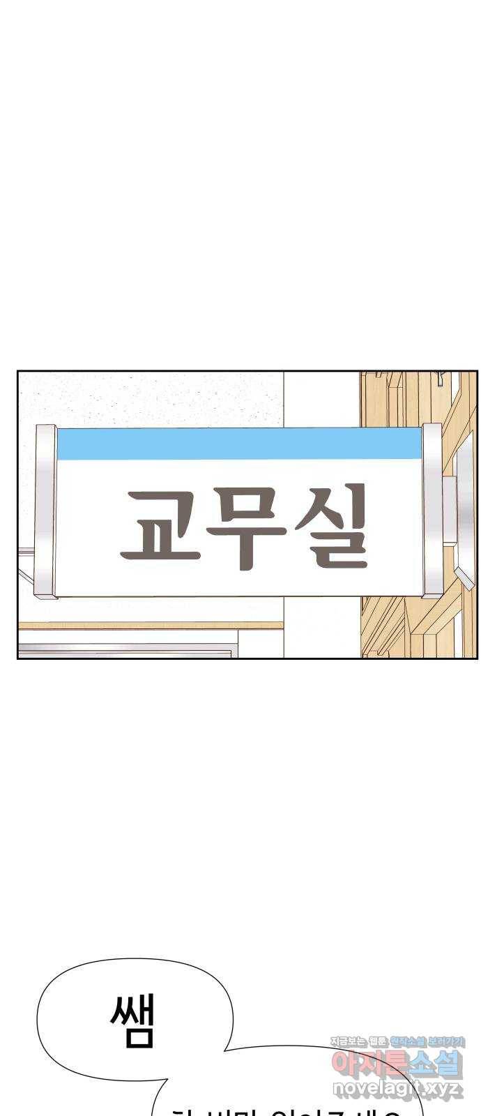 샤인 스타 EP. 68 사심 1000 1
