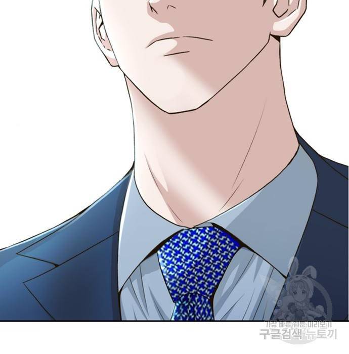 판사 이한영 85화 7