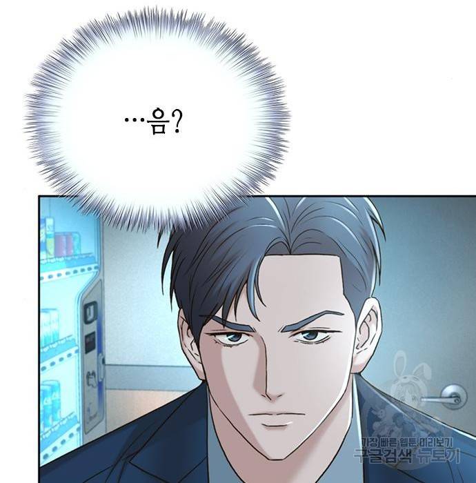 판사 이한영 85화 24
