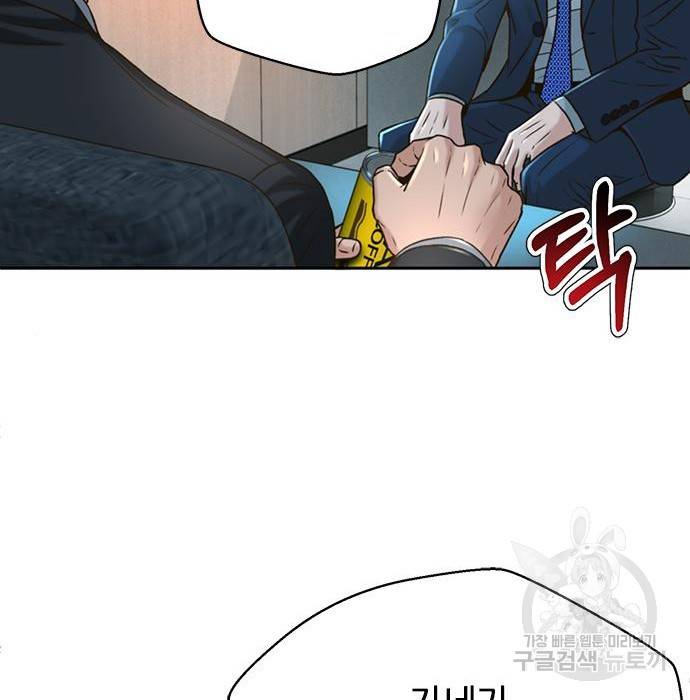 판사 이한영 85화 31
