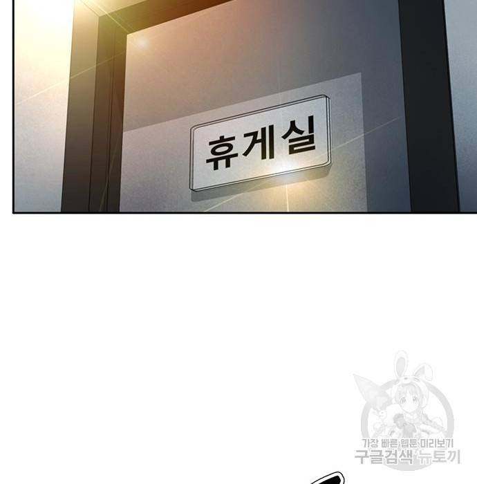 판사 이한영 85화 50