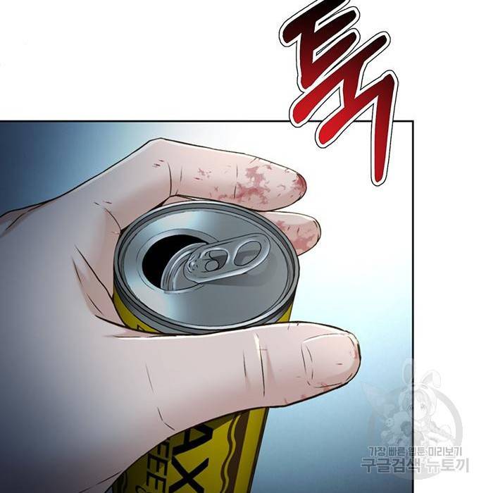 판사 이한영 85화 51