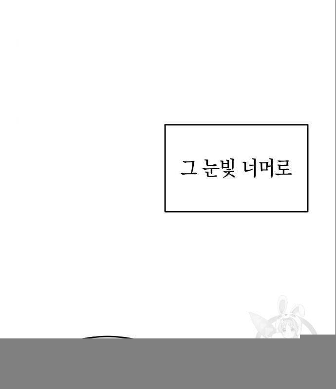 판사 이한영 85화 54