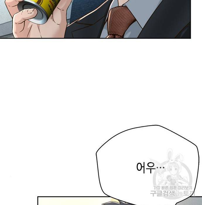 판사 이한영 85화 58